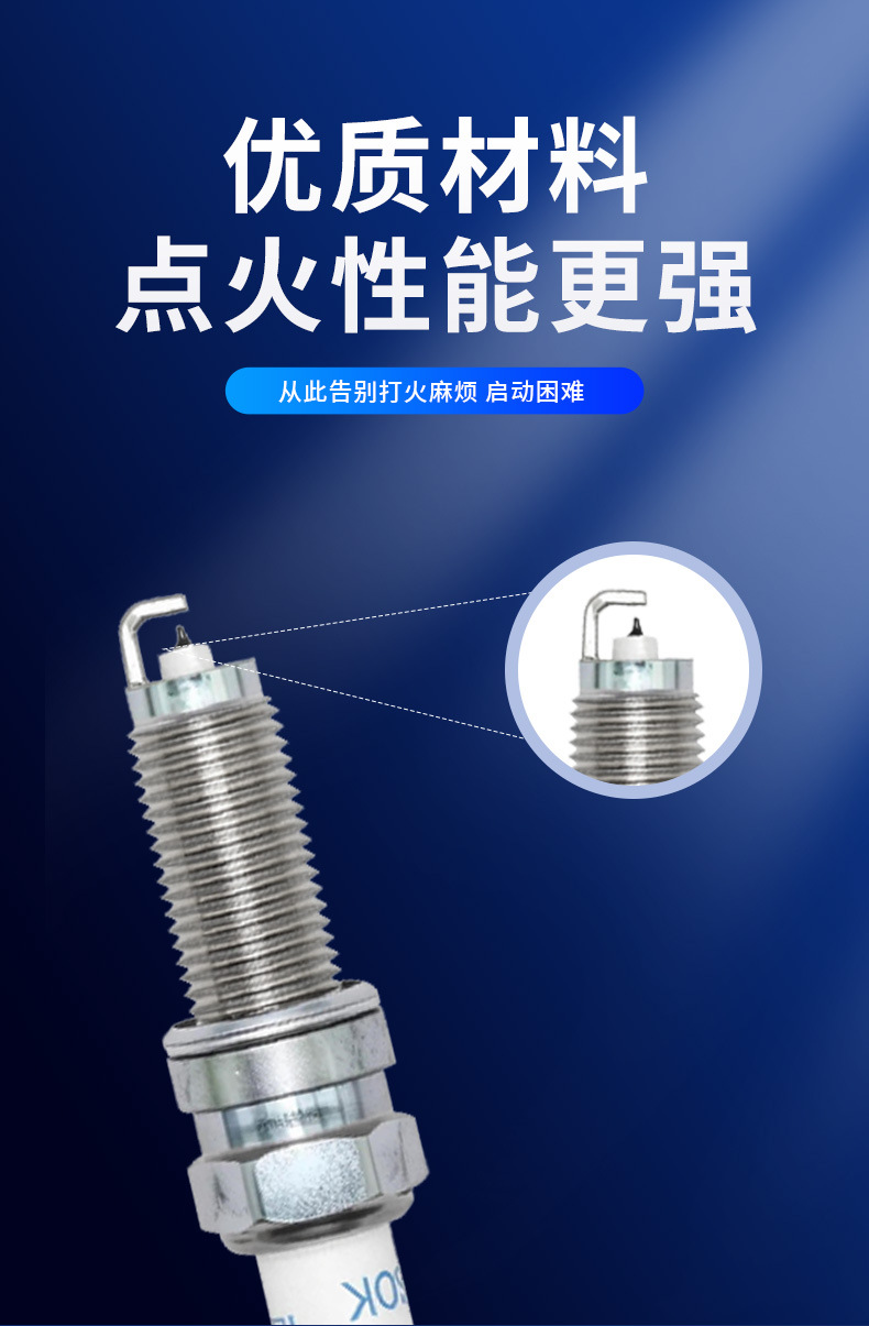 Car Spark Plugs 4-Pack Dilzdkr7Si-11 95350 5787 7751 9723 92932 Iridium