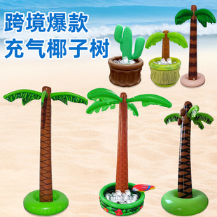 Cross-Border Hot Selling Inflatable Coconut Tree Ice Bucket Swimming Pool Party Coconut Tree Bucket Inflatable Cactus Ice Bucket Palm Tree Wholesale