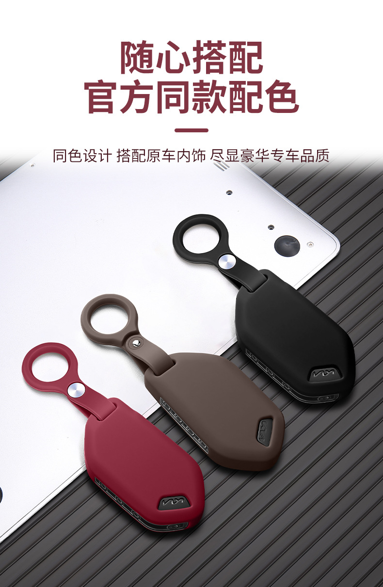 Suitable for 26 models of Kia EV5 key cases, new EV5 car silicone key remote control protective cover
