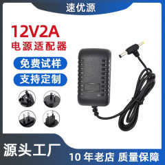 12v2a 9v2 a1.5a電源アダプタモバイルdvd evdビデオドライブ充電器15v音響監視5v