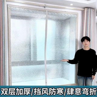 冬季保暖窗帘保温膜挡风神器防寒冷塑料布加厚透明窗户密封防漏风