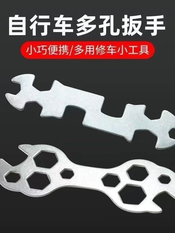 自転車多機能フラワーレンチ修理ツールマウンテンバイク外部六角多孔梅花修理ツールショップギフト|undefined