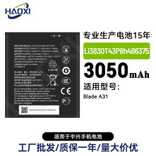 Li3830T43P8h486375mdA31ȫ֙C늳3050mahSֱNl