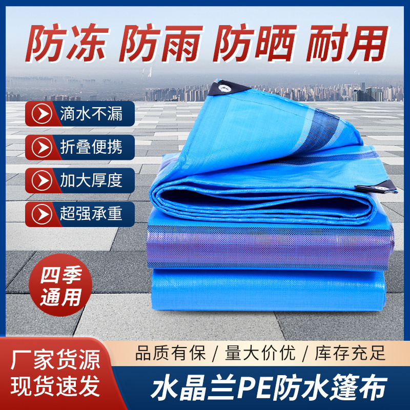 Crystal Lan Pe Waterproof Tarpaulin Sunshade and Rainproof Cloth, Thickened Plastic Sun Protection and Waterproof Fabric with Fixed Size for Outdoor Use Crystal Lan Pe Waterproof Tarpaulin Sunshade and Rainproof Cloth, Thickened Plastic Sun Protection and Waterproof Fabric with Fixed Size for Outdoor Use