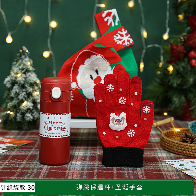 新年やクリスマスの実用的なギフト、クリスマスの記念品、カスタマイズされたクリスマスイブの小さなギフト、顧客や従業員へのイベントギフト|undefined