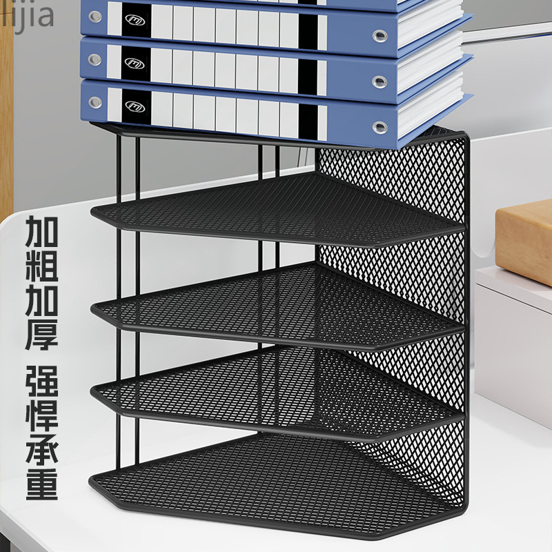 金属文件收纳架办公桌置物架文件夹收纳盒档案资料办公室用品大全|undefined