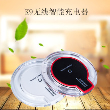 K9桌面圆盘水晶无线充电器适用苹果安卓系统丝印礼品无线充电器