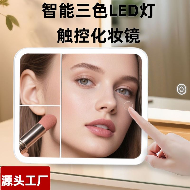 ライト付きクロスボーダーLED化粧鏡、折りたたみ式デスクトップミラー、スリーインワンスタンド、携帯用化粧鏡、寮の寝室|undefined