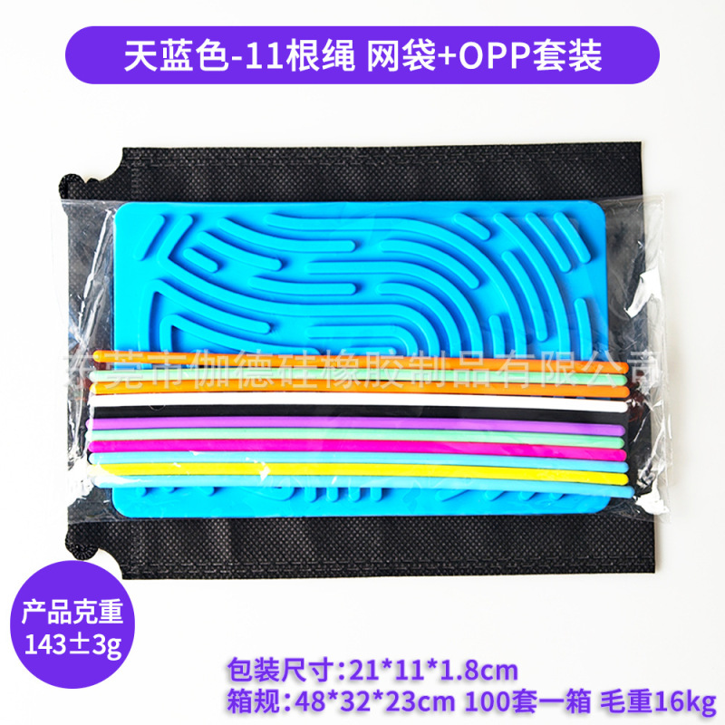 硅胶益智感官活动板Sensory Activity Board儿童减压缓解自闭焦虑|undefined