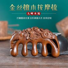 ���ƺɻ��~��Ħ�Ὓ�j���^����Ħ�t̴��ľ����ͨ�ᰴĦ��ɻ�ľ��