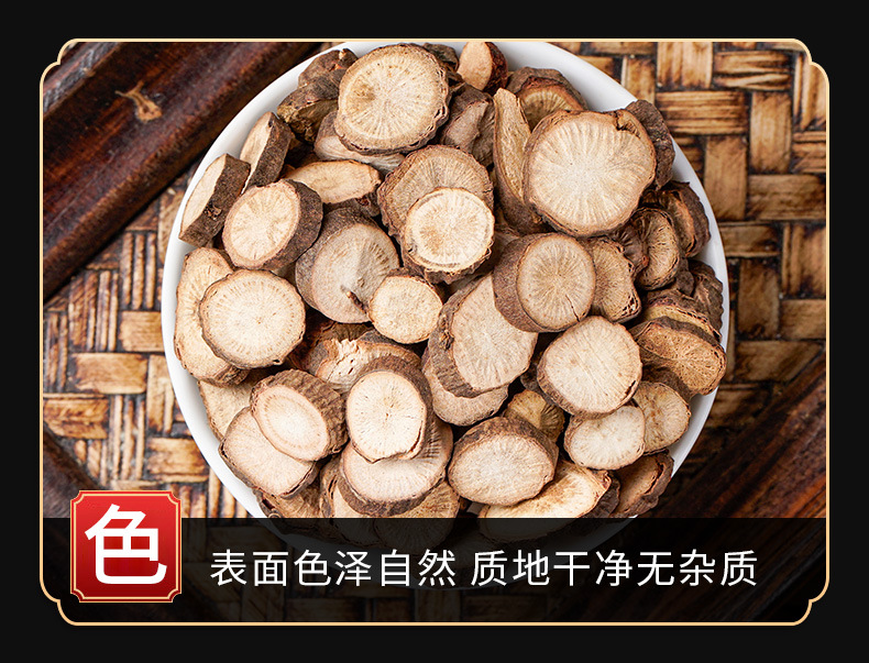 Chi Shao (Paeonia lactiflora) — Dried Red Peony Root, Traditional Blood-Cooling Herb key features