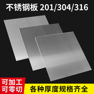 304���P䓰幤���ƶ� ƽ�����z���P䓲ı�Ƭ䓰�1 2 3 5 8 10mm��
