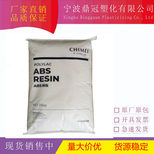 ABS̨������PA-758R�{ɫ ͸��ABS �ͻ��W��ϴ�C�⚤/���m���⚤