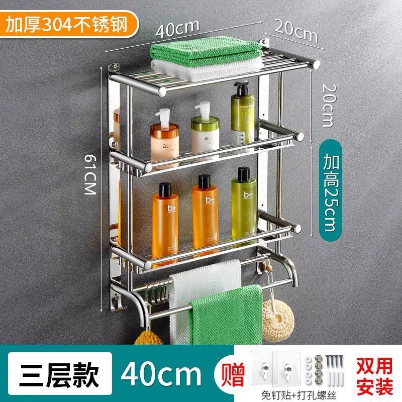 極厚 304 ステンレス鋼タオルラックパンチフリーバスルーム収納ラックトイレ壁掛け浴室タオルラック|undefined
