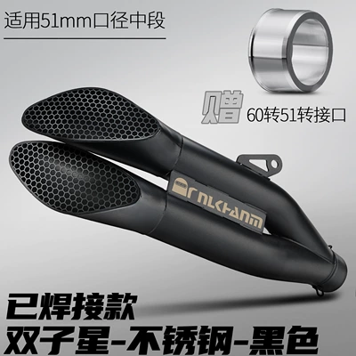 Motorcycle exhaust pipe Exhaust Pipe Racing Sound Stainless - gemini-tail-section-black-51mm-welded-version