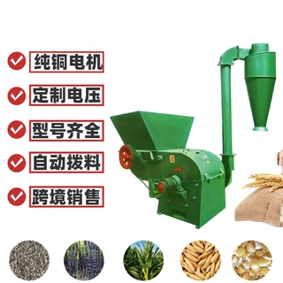 型号全麦草粉碎机谷壳花生皮粉碎机500型树皮粉碎机