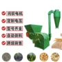 500树皮花生皮粉碎机