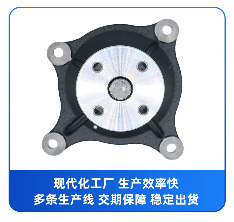 Factory Direct Sales Water Pump Suitable for Mitsubishi Gwm-33A 4D30 4D31T 4D32 Me015045