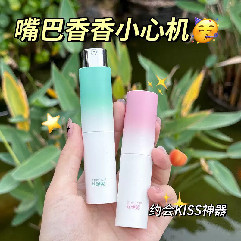 丝瑞妮益生菌口腔喷雾口喷 便携式旋转口腔喷剂男女口气清新剂