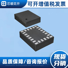 LSM330TR ��װLGA24  ���ɵ�·IC ����Ԫ����  ����ֵ˰��Ʊ