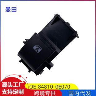 Cross-Border Supply Suitable for Toyota Highlander 15-18 Years Car Electric Window Switch 84810-0E080