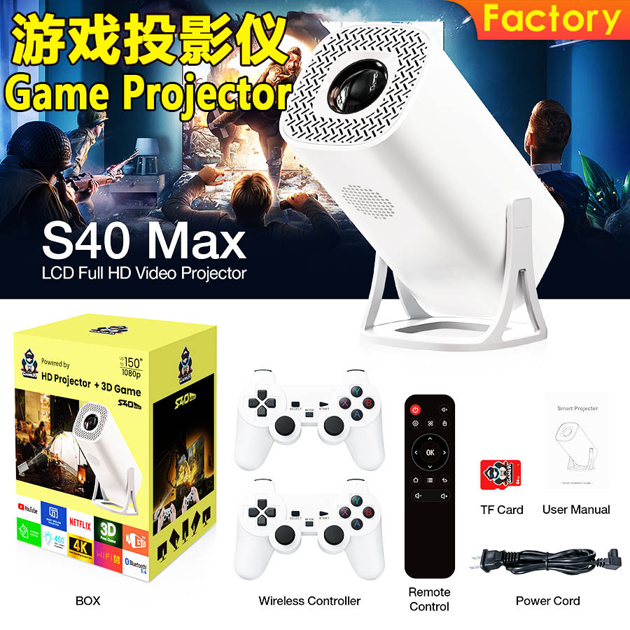 Cross-Border S40Max Game Projector Android High-Definition Game Console Cross-Border Game Controller Projector High-Definition Foreign Trade