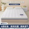 [幻影白-厚约5cm【品牌质检】偏软款]