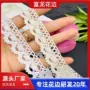 蕾丝常规太阳花服饰花边