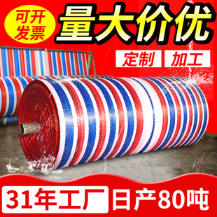 �S�����l��Ĥ�����ﲼ���겼��ˮ����Ӻ���ɻ����ɫ�ʗl������