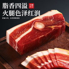 金华火腿纯肉中方500克正宗火腿浙江特产过节