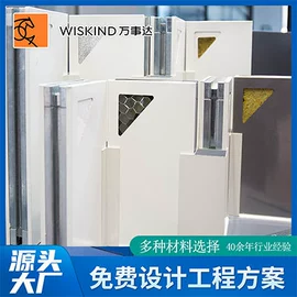 保温隔热材料;平开门;其他吊顶材料