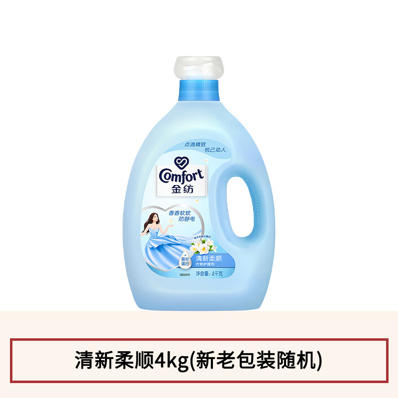 清新柔顺4kg