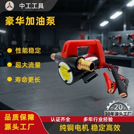 自吸泵;其他泵;其他维护工具