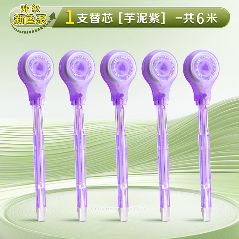 LePusheng 9189 corrección de bolígrafo, corrección de bolígrafo