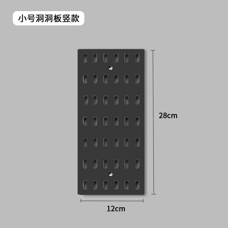Donor -free hole board accessories Dormitory Kitchen Bathroom wall surface settings
