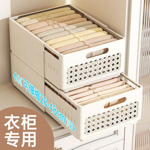 ♡ Clothes Storage Box Retractable Home Wardrobe Storage Layered Drawer Type Pants Clothing Storage and Organization