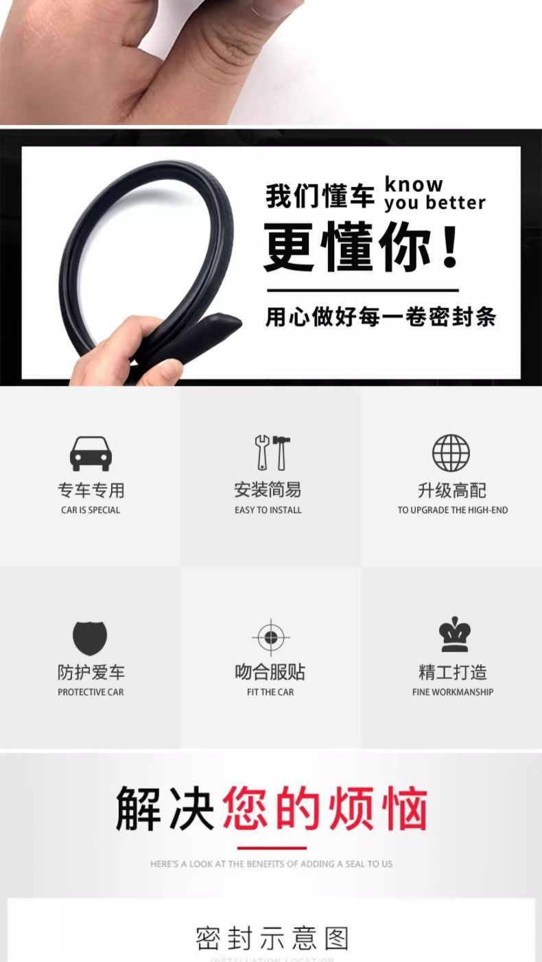 Suitable for Chery Arrizo 8 Tiggo 9/8/Pro Jietu X70 Car Door B-Pillar Seal Strip Sound Insulation Strip