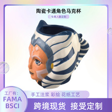 创意陶瓷动漫公仔马克杯生日礼物人物头像办公水杯3D手绘咖啡杯