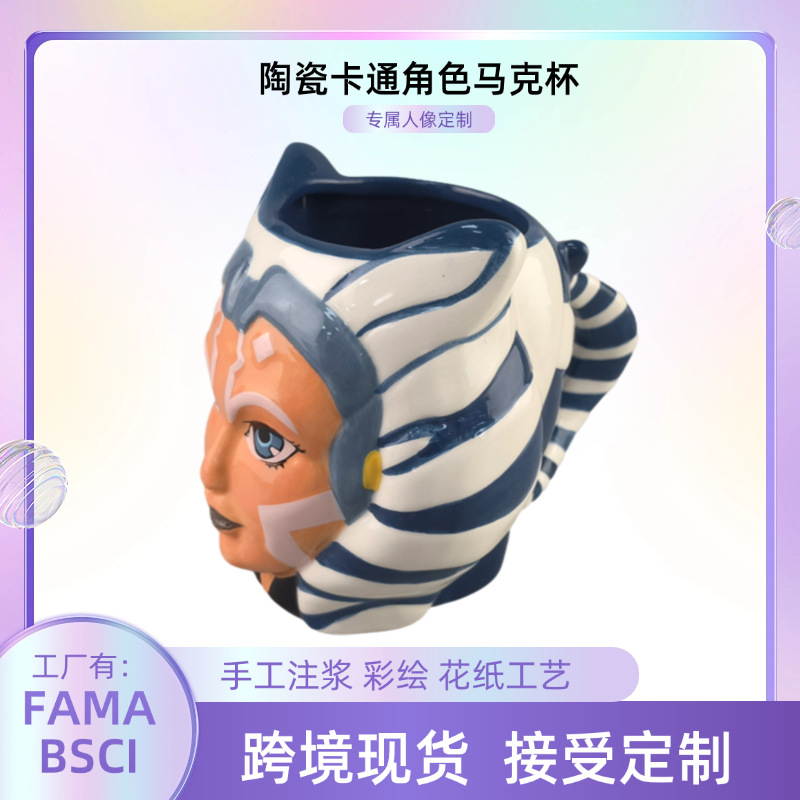 Muñeca de cerámica creativa de animación taza de regalo de cumpleaños avatar de personaje taza de agua de oficina 3D taza de café pintada a mano