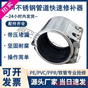 304�ο����P䓹ܵ��a©��ˮ���B�ӹܿ�����ӱ������޹܊A