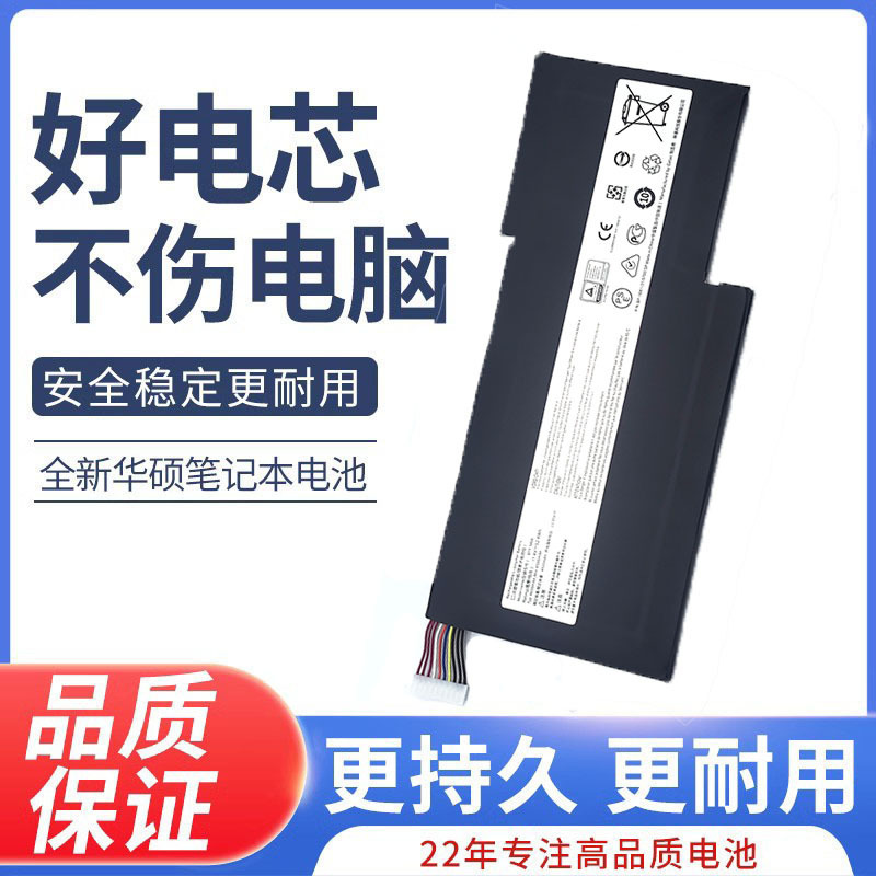 For Microstar GF63 GF65 GF75 GS63/GS73VR BTY-M6K laptop rechargeable battery