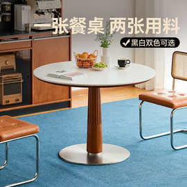 中古实木岩板圆桌北欧复古白色家用小户型餐桌圆形餐厅吃饭桌休闲
