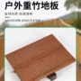 定制专业户外防腐木地板