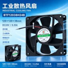 �S�ҹ���12038ɢ���L��BTF12038H24B��l���L�� �C���L��