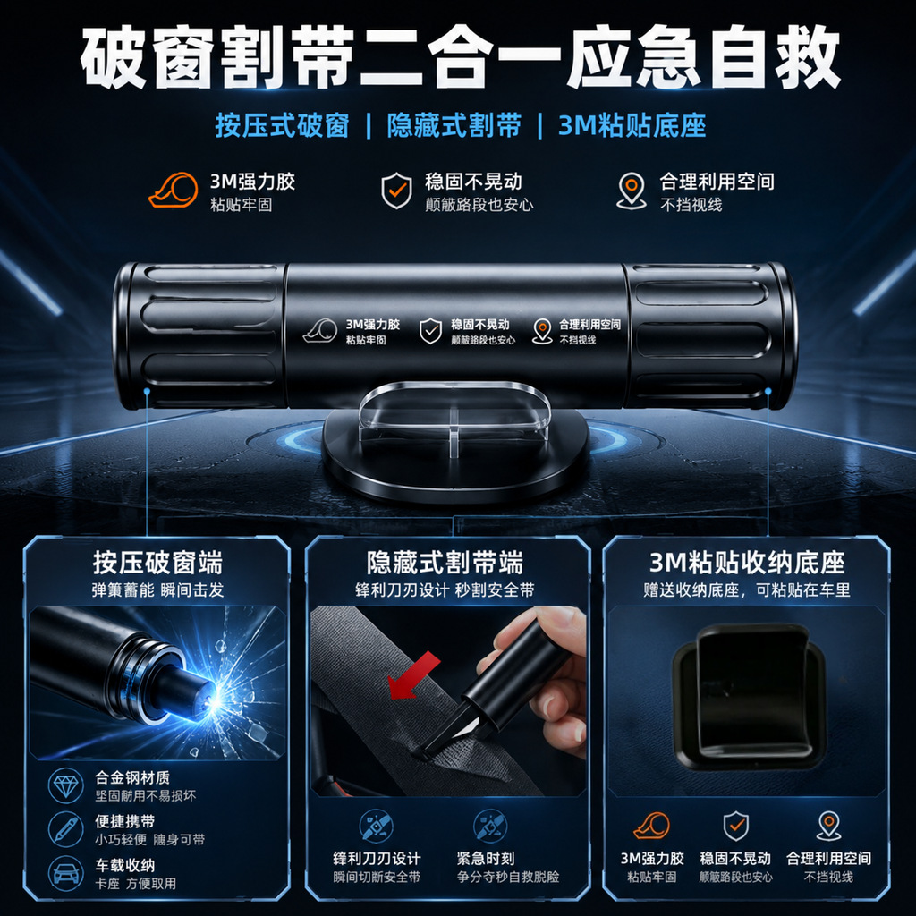 Cross-border safety hammer, customizable with logo, window-breaking hammer, aluminum alloy, multi-functional, easy-to-use for breaking windows in vehicles, manufactured for export