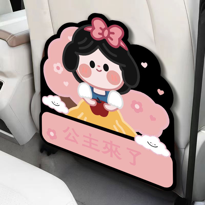 Cartoon anti-kick pad car anti-kick pad universal rear seat back anti-dirty protective pad car rear seat protective pad