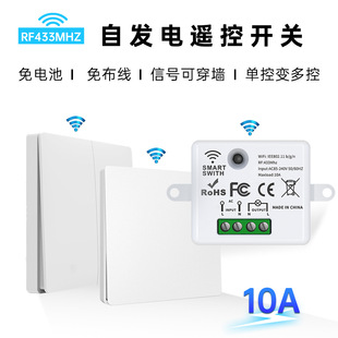 Type 86 Wireless Remote Control Switch Panel Self-generating Wiring-free Random Sticker Intelligent Double-control Lamp Rebound Board Switch