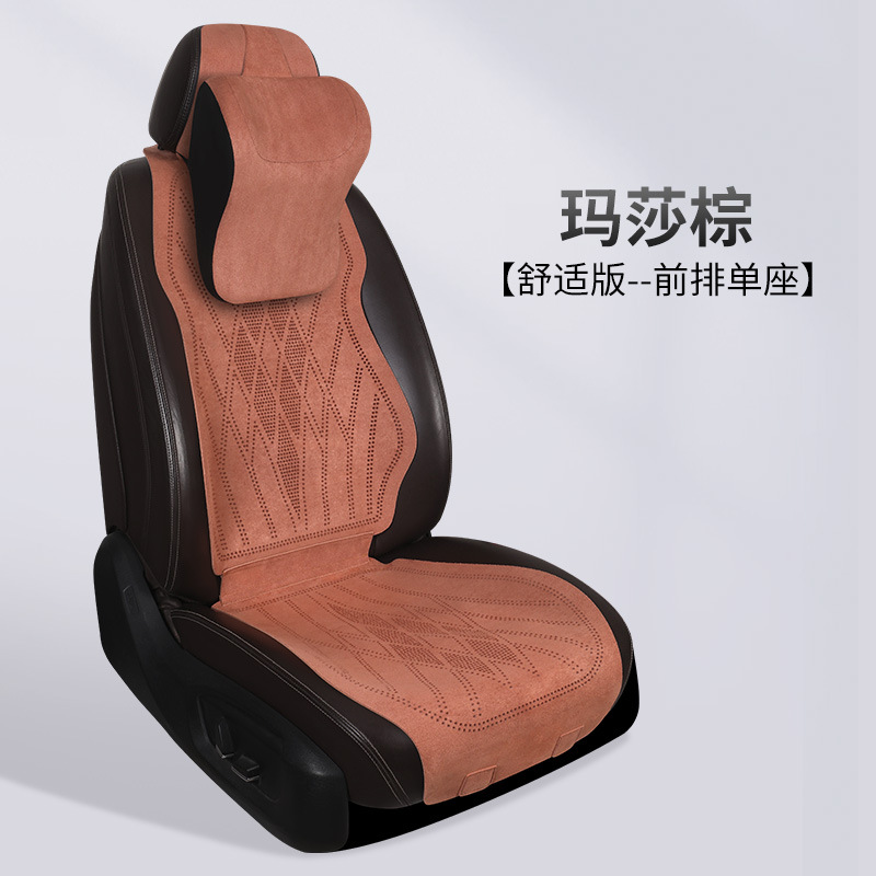 Car Seat Cushion, Universal Seat cushion, seat cover - p8171