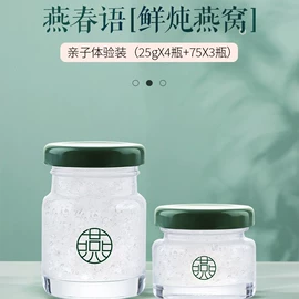 燕窝;鱼胶/花胶;桃胶