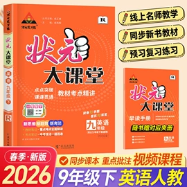 儿童读物;社科生活;练字帖